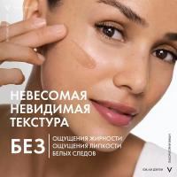 Флюид солнцезащитный Vichy Capital Soleil UV-Age Daily SPF50+ тонирующий для лица, 40 мл
