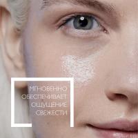Вода мицеллярная La Roche-Posay Toleriane для склонной к аллергии чувствительной кожи лица и области вокруг глаз, 200 мл