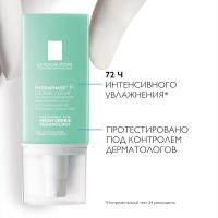 Крем легкий La Roche-Posay Hydraphase HA для обезвоженной кожи нормального и комбинированного типа, 50 мл