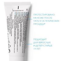 Средство успокаивающее восстанавливающее La Roche-Posay Cicaplast SPF50, 40 мл