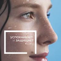Вода термальная La Roche-Posay, 300 мл
