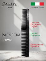 Расческа Janeke 814 прямая для волос, 19 см