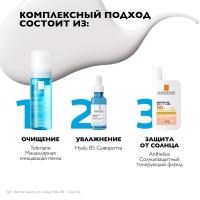 Флюид солнцезащитный La Roche-Posay Anthelios UVMUNE400 SPF 50+ / PPD42 тонирующий для лица, 50 мл