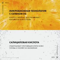 Шампунь-уход интенсивный Vichy Dercos Anti-Dandruff против перхоти, для нормальных и жирных волос, 390 мл