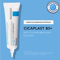 Бальзам восстанавливающий La Roche-Posay Cicaplast B5+ для кожи лица и тела, 15 мл