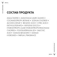 Шампунь Vichy Dercos Neogenic для повышения густоты волос, 400 мл
