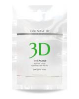 Альгинатная маска Medical Collagene 3D Q10-Active для лица и тела с маслом арганы и коэнзимом Q10, 30 г