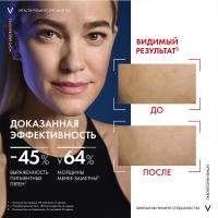 Крем ночной Vichy Liftactiv с витамином B3 и ретинолом против пигментации и морщин, 50 мл