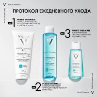 Средство очищающее Vichy Purete Thermale 3 в 1 для чувствительной кожи, 200 мл