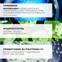 Бальзам восстанавливающий La Roche-Posay Cicaplast B5+ для кожи лица и тела, 15 мл