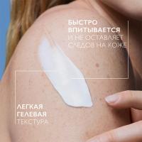 Гель солнцезащитный La Roche-Posay Anthelios Dermo-Pediatrics SPF50+ детский для лица и тела, 200 мл