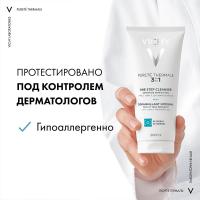 Средство очищающее Vichy Purete Thermale 3 в 1 для чувствительной кожи, 200 мл