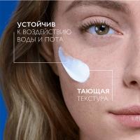 Крем солнцезащитный La Roche-Posay Anthelios 100 KA+ SPF 50+ для лица, 50 мл