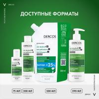Шампунь-уход интенсивный Vichy Dercos Anti-Dandruff против перхоти, для нормальных и жирных волос, 390 мл
