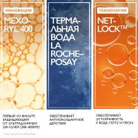 Крем солнцезащитный La Roche-Posay Anthelios UVMUNE400 SPF 50+ / PPD30 увлажняющий для лица, 50 мл