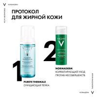 Крем корректирующий Vichy Normaderm против несовершенств и жирного блеска для лица, 50 мл