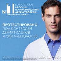 Крем солнцезащитный La Roche-Posay Anthelios UVMUNE400 SPF 50+ / PPD30 увлажняющий для лица, 50 мл