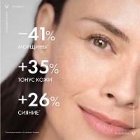 Лифтинг-крем дневной Vichy Neovadiol SPF50 против пигментации для лица в период менопаузы, 50 мл