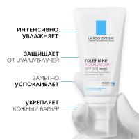 Уход увлажняющий La Roche-Posay Toleriane Rosaliac AR SPF 30 для лица против покраснений, 50 мл
