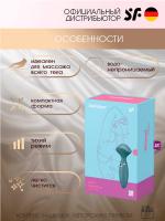 Вибратор Satisfyer Mini Wand-er Stonegrey
