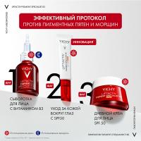 Крем Vichy Liftactiv Pigment Specialist B3 SPF50+ против пигментации для кожи вокруг глаз, 15 мл