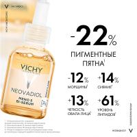 Сыворотка бифазная Vichy Neovadiol 5 действий для лица в период менопаузы, 30 мл