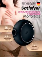 Стимулятор клитора Satisfyer Pro To Go 3 Black с вибрацией