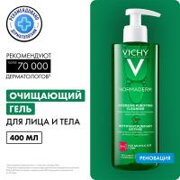 Гель интенсивно очищающий Vichy Normaderm Phytosolution для умывания проблемной кожи, склонной к жирности, 400 мл