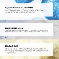 Масло липидовосполняющее La Roche-Posay Lipikar Oil AP+ смягчающее для ванны и душа, 400 мл