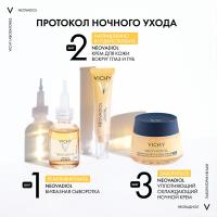 Крем ночной Vichy Neovadiol уплотняющий охлаждающий для лица, 50 мл