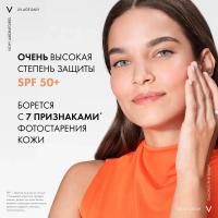 Флюид солнцезащитный Vichy Capital Soleil UV-Age Daily SPF 50+ для лица, 40 мл