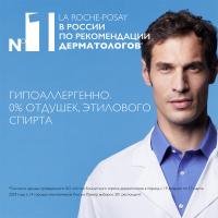 Вода мицеллярная La Roche-Posay Toleriane для склонной к аллергии чувствительной кожи лица и области вокруг глаз, 400 мл