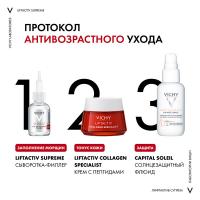 Сыворотка-филлер гиалуроновая Vichy Liftactiv Supreme пролонгированного действия для лица, 30 мл
