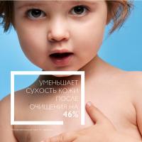 Масло липидовосполняющее La Roche-Posay Lipikar Oil AP+ смягчающее для ванны и душа, 400 мл