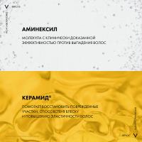 Кондиционер укрепляющий Vichy Dercos Energy+ против выпадения волос, 200 мл