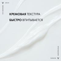 Крем Vichy Liftactiv Supreme против морщин и для упругости кожи вокруг глаз, 15 мл