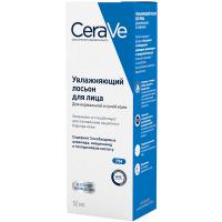 Лосьон увлажняющий CeraVe для нормальной и сухой кожи лица, 52 мл