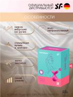 Вибратор Satisfyer Viva La Vulva 3 Violet