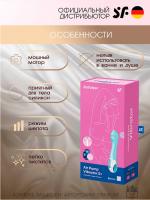 Вибратор Satisfyer Air Pump Vibrator 5+