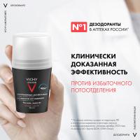 Набор дезодорантов Vichy Homme для чувствительной кожи с защитой 48 часов, 2 шт