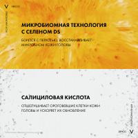 Шампунь-уход интенсивный Vichy Dercos Anti-Dandruff против перхоти, для сухих волос, 390 мл