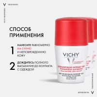 Дезодорант-антистресс шариковый Vichy от избыточного потоотделения с защитой 72 часа, 50 мл
