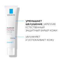Крем успокаивающий La Roche-Posay Kerium DS для кожи, склонной к себорейному дерматиту, 40 мл