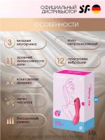 Стимулятор клитора Satisfyer Curvy Trinity 3 Red с вибрацией