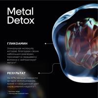 Крем несмываемый L'Oreal Professionnel Metal Detox с двойной защитой от ломкости волос, 100 мл