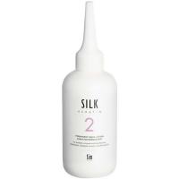 Лосьон Sim Sensitive Silk Keratin 2 для завивки окрашенных волос, 100 мл
