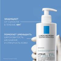 Молочко La Roche-Posay Lipikar Lait Urea 10% тройного действия для сухой и огрубевшей кожи детей и взрослых, 400 мл