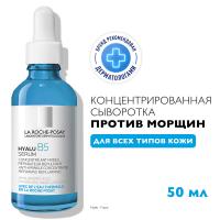 Сыворотка концентрированная La Roche-Posay Hyalu B5 увлажняющая против морщин, 50 мл