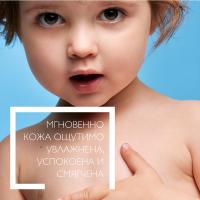 Бальзам липидовосполняющий La Roche-Posay Lipikar AP+M тройного действия для лица и тела младенцев, детей и взрослых, 75 мл