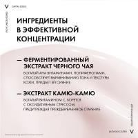Крем солнцезащитный Vichy Capital Soleil 3 в 1 SPF 50 антивозрастной с антиоксидантами, 50 мл
